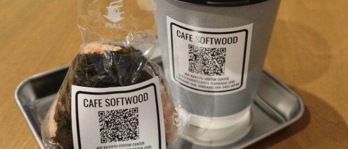 cafesoftwood03