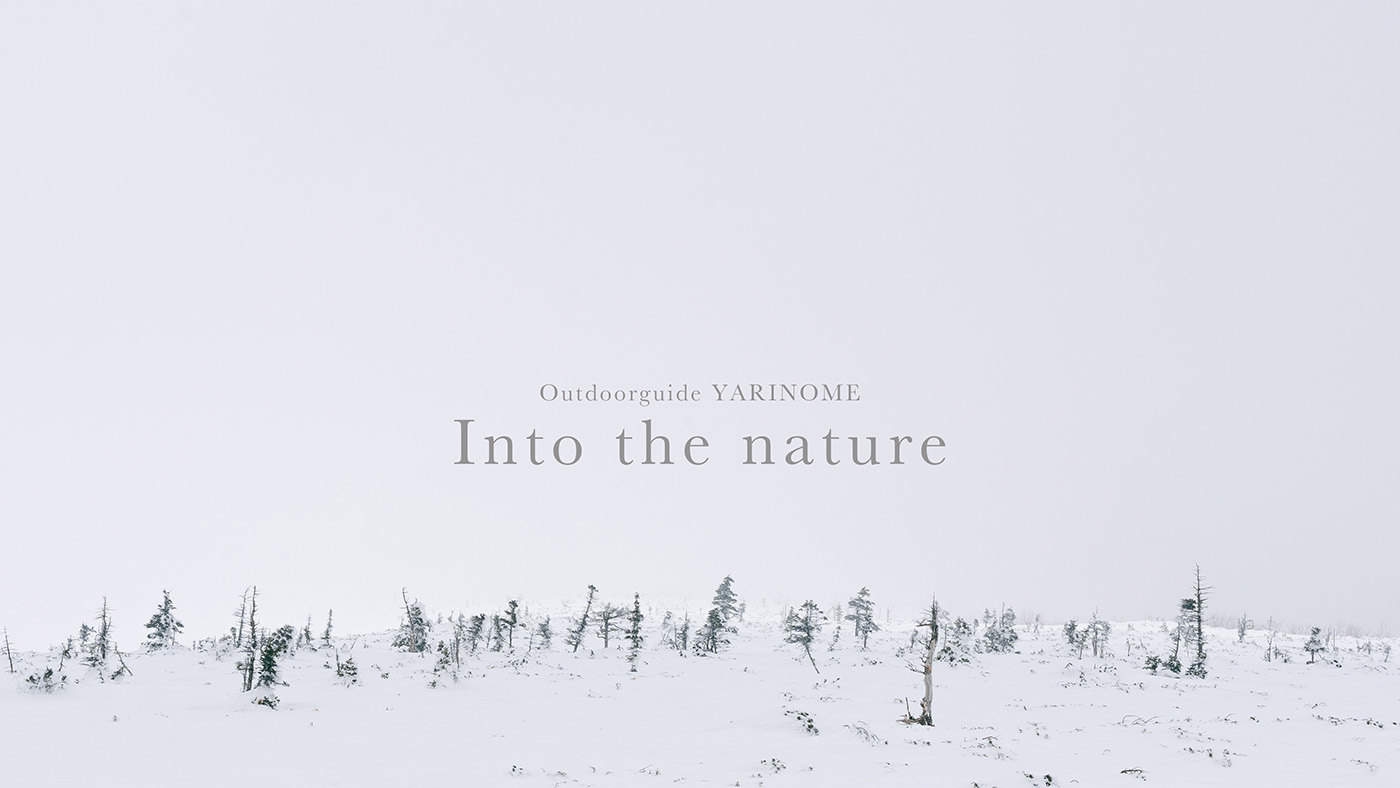 Outdoorguide YARINOME（WINTER）