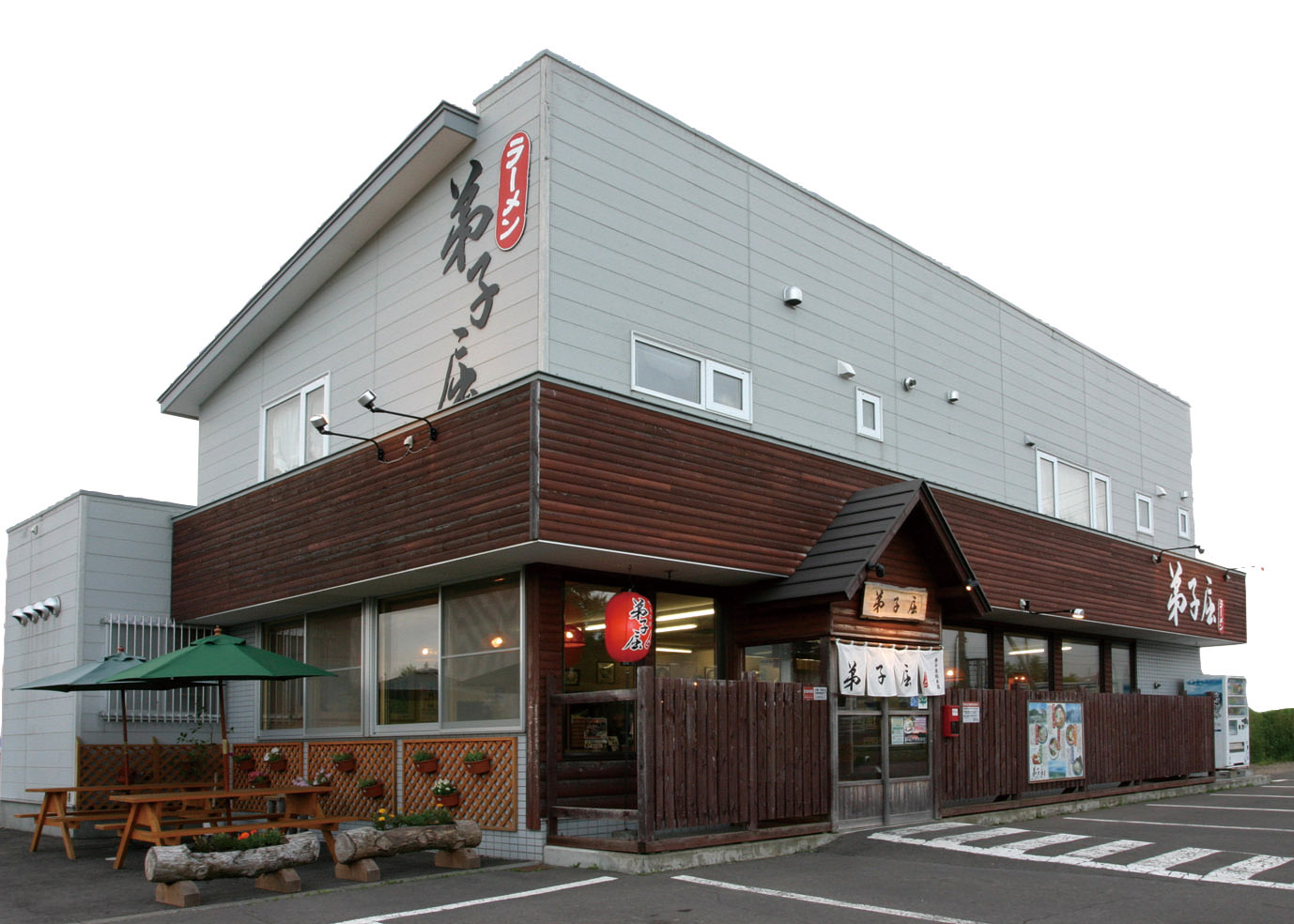 弟子屈ラーメン総本店