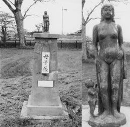 歴史写真館NO.8　母子像（旧仁多小学校跡地）