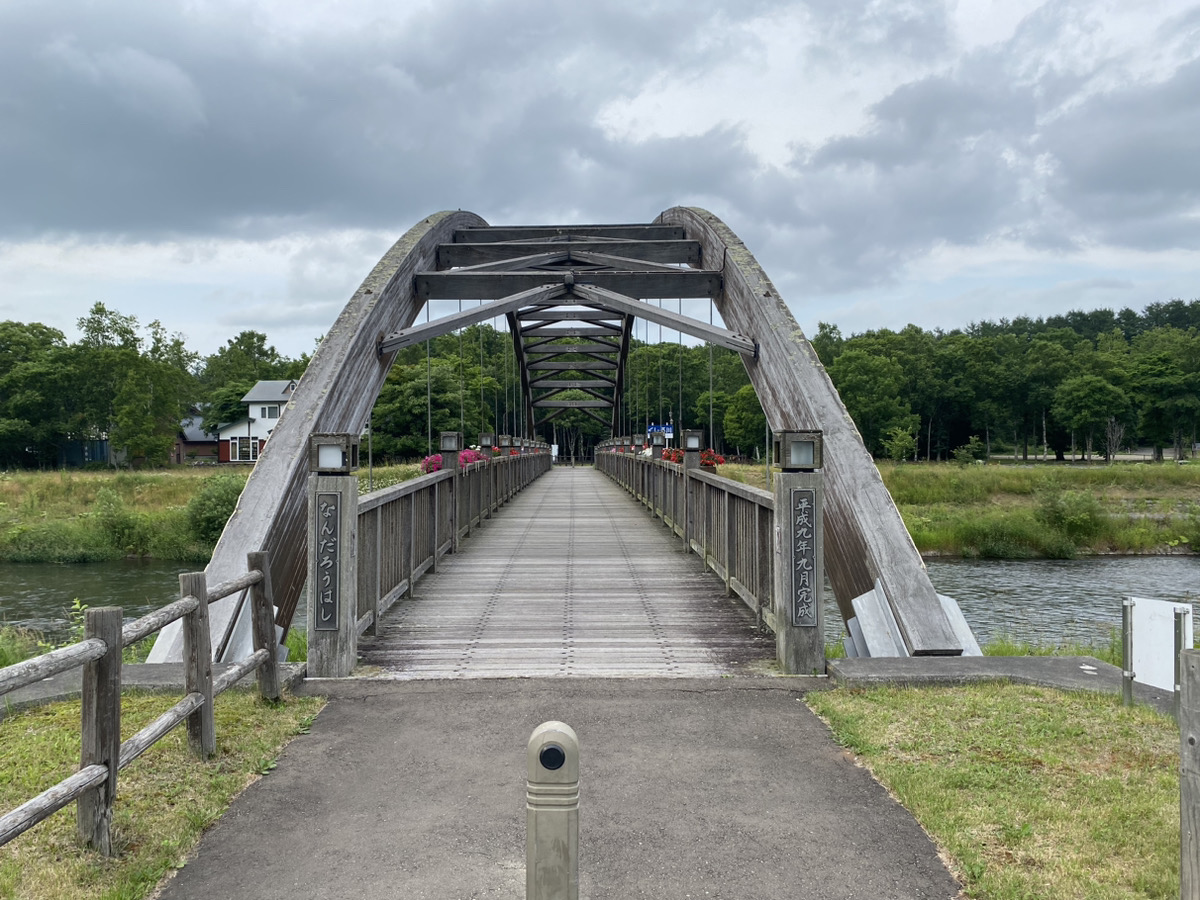 水郷公園（水郷緑地）